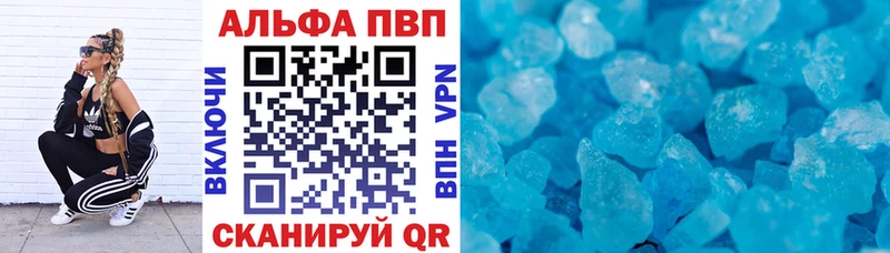Продажа наркотиков Мензелинск Гашиш  Псилоцибиновые грибы  АМФ  Меф мяу мяу  A-PVP  Канабис 