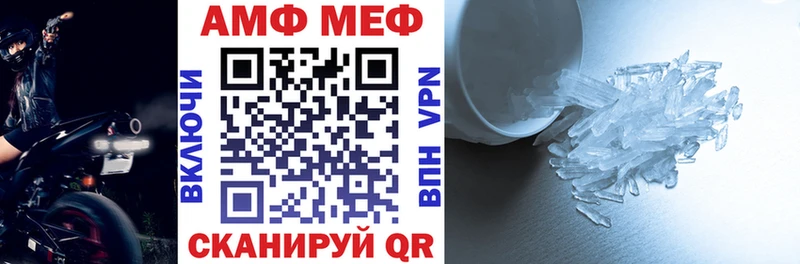 АМФ Розовый Мензелинск