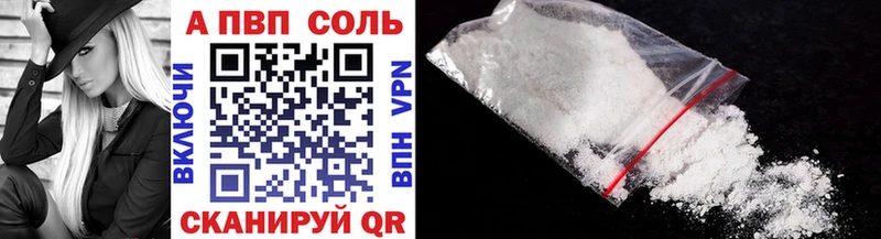 сколько стоит  KRAKEN ссылки  Alpha-PVP СК  Мензелинск 