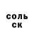 Метадон белоснежный Rusik Goose
