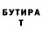 БУТИРАТ BDO SashaRyk