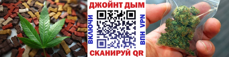 маркетплейс какой сайт  где можно купить наркотик  Мензелинск  Canna-Cookies марихуана 