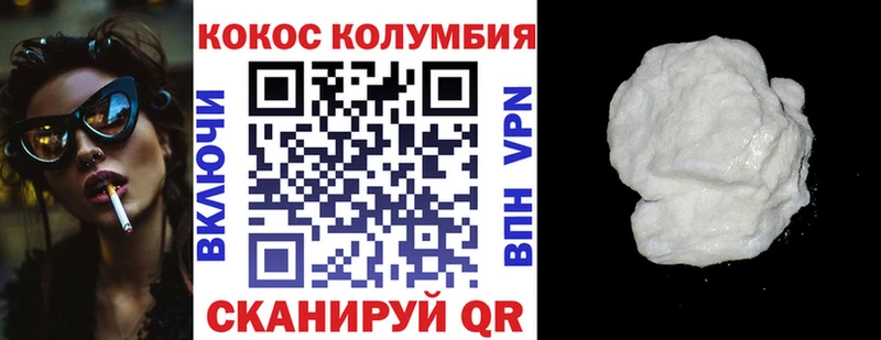 Cocaine Эквадор  мега сайт  Мензелинск  сколько стоит 