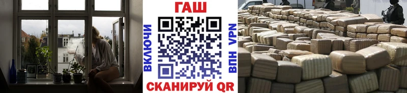 darknet клад  Мензелинск  ГАШ hashish  blacksprut tor 