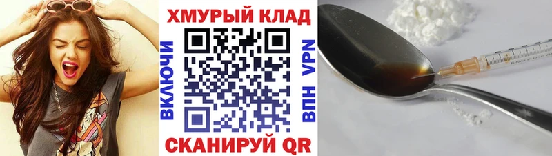 ГЕРОИН герыч Мензелинск