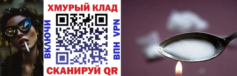 ГЕРОИН белый  Мензелинск 