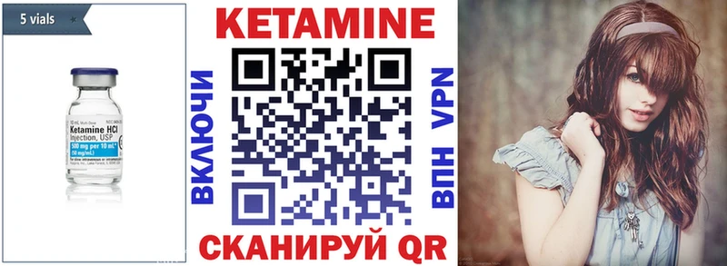 кракен вход  закладки  Мензелинск  Кетамин ketamine 