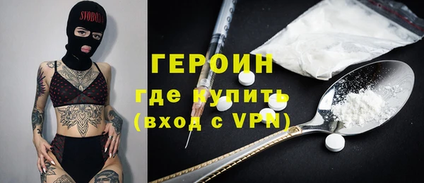 героин Алексеевка