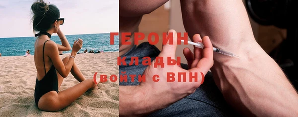 гашишное масло Зеленокумск