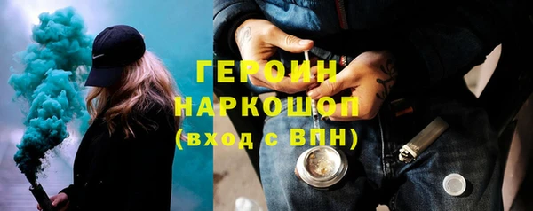 каннабис Зеленодольск