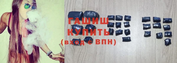 ГАЛЛЮЦИНОГЕННЫЕ ГРИБЫ Алексин