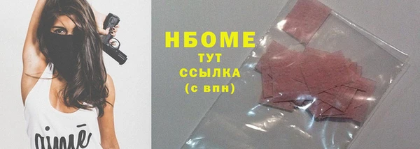 СК Осинники