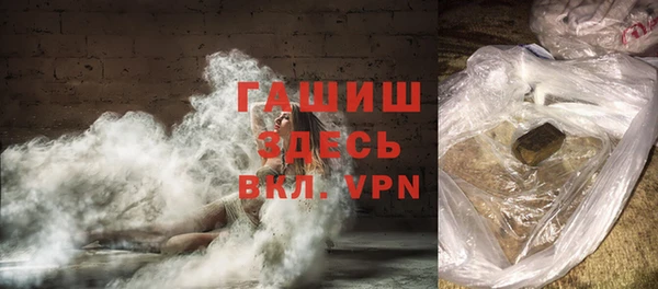 ГАЛЛЮЦИНОГЕННЫЕ ГРИБЫ Алексин