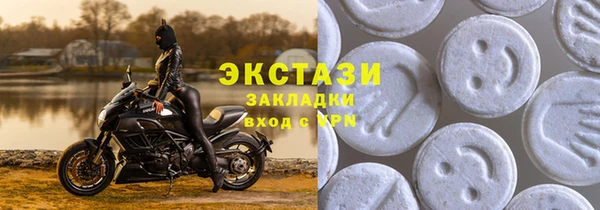 каннабис Осташков