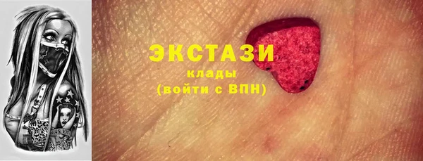 ГАЛЛЮЦИНОГЕННЫЕ ГРИБЫ Алексин