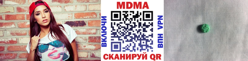 kraken   Мензелинск  МДМА Molly 