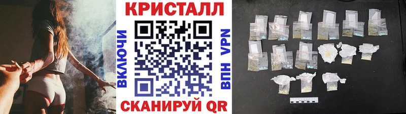 Метамфетамин кристалл  наркота  Мензелинск 