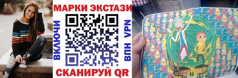 Марки 25I-NBOMe 1500мкг цены ссылка на мегу ССЫЛКА Мензелинск
