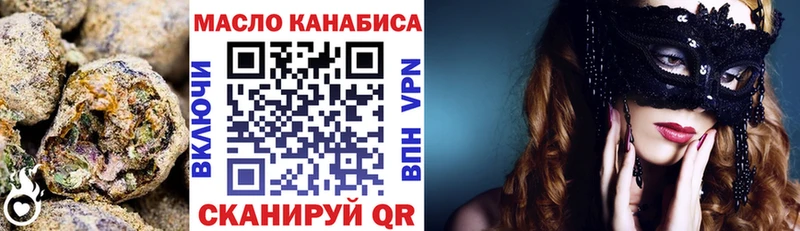 ТГК Wax  что такое наркотик  Мензелинск 